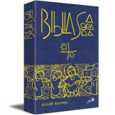 Bíblia Edição Pastoral  Pequena (9788534913317)